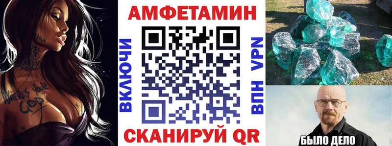 АМФ 97% Вязники