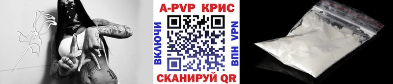 кракен   Вязники  А ПВП Соль 