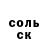 Alpha PVP крисы CK Emiliano Aquino