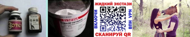 Бутират 99%  Вязники 