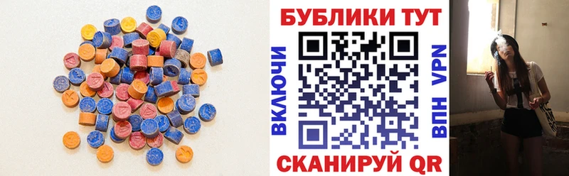 ЭКСТАЗИ 300 mg  продажа наркотиков  OMG онион  Вязники 