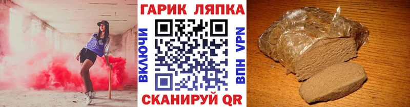 купить наркоту  Вязники  ГАШИШ hashish 