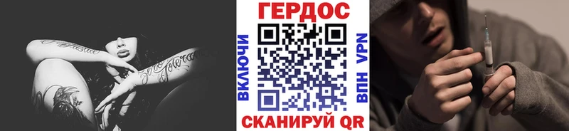ГЕРОИН герыч  маркетплейс наркотические препараты  Вязники 