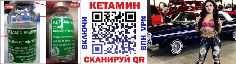 КЕТАМИН ketamine  площадка какой сайт  Вязники 