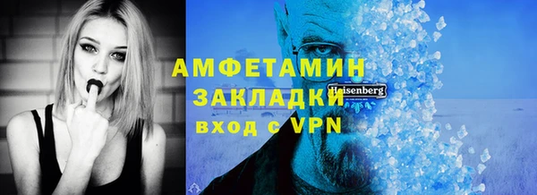 марки nbome Белокуриха
