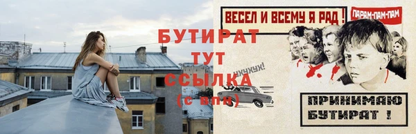 кристаллы Бугульма