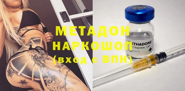каннабис Болохово