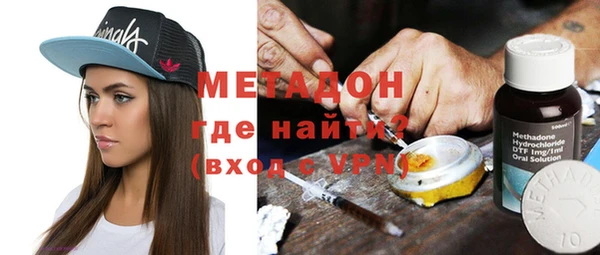 кристаллы Бугульма