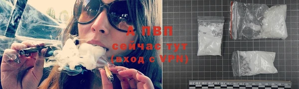 кристаллы Бугульма