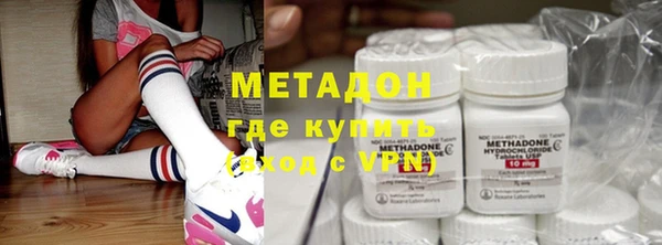 кристаллы Бугульма