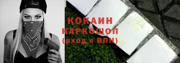 кокаин VHQ Верхний Тагил