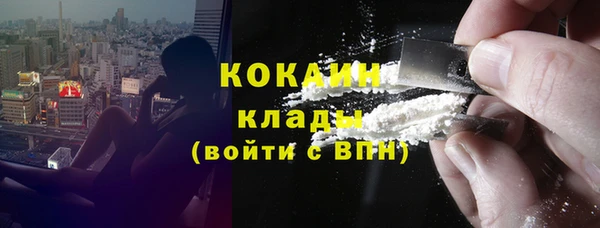 кристаллы Бугульма
