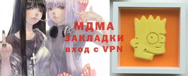кристаллы Бугульма