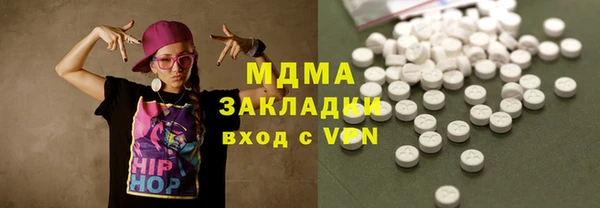 гидропоника Бронницы