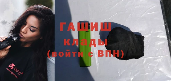 гидропоника Бронницы