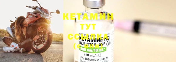 кристаллы Бугульма