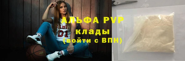 кристаллы Бугульма