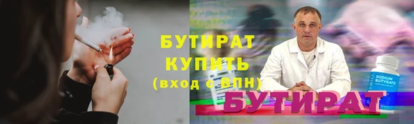 гидропоника Бронницы