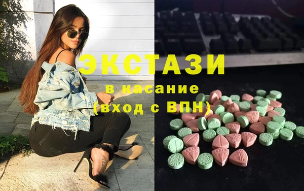 гидропоника Бронницы