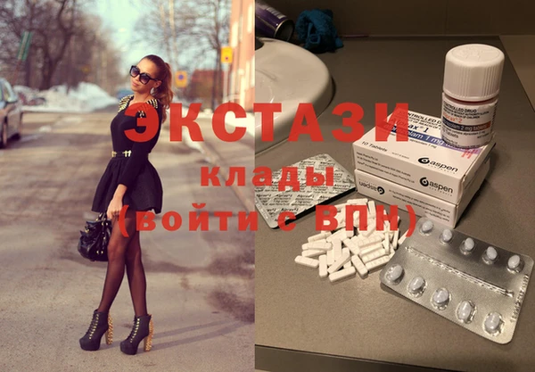 амфетамин Верея