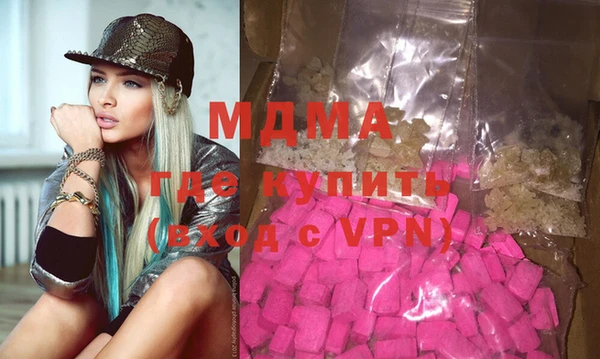 мдпв Болхов