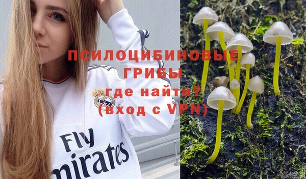 амфетамин Верея