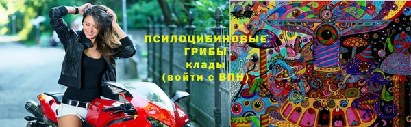 каннабис Болохово