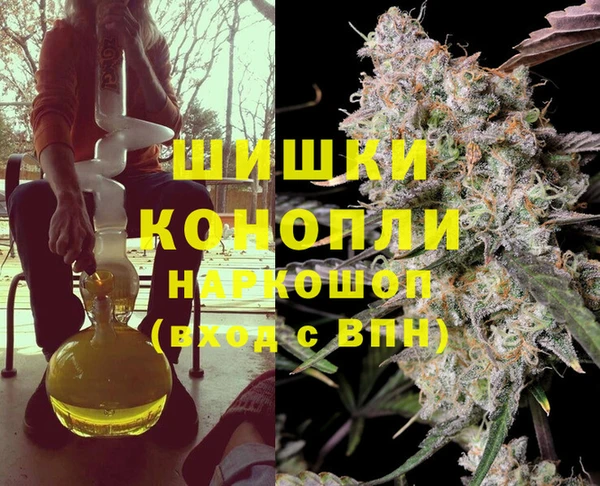 кристаллы Бугульма