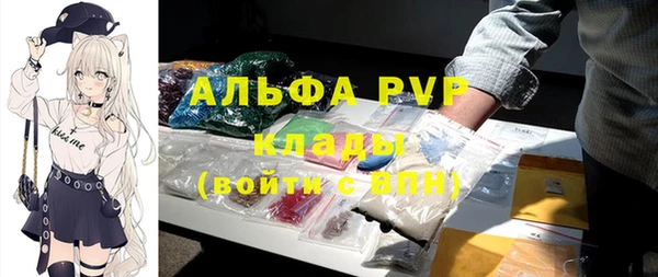 кристаллы Бугульма