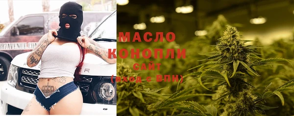 кристаллы Бугульма