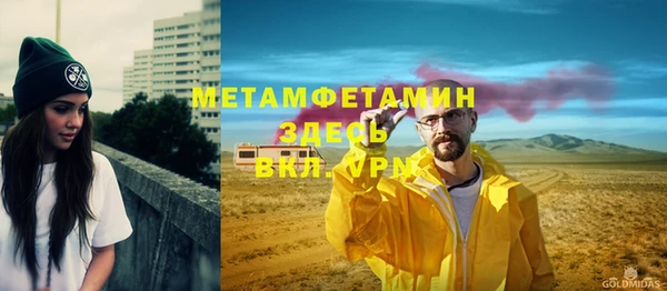 кристаллы Бугульма