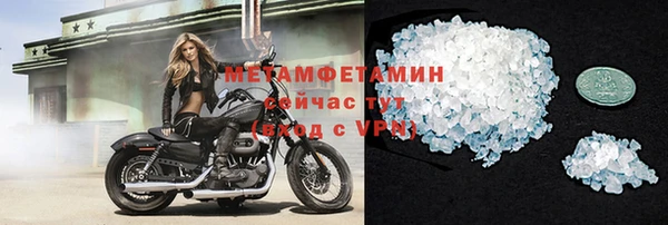 гидропоника Бронницы
