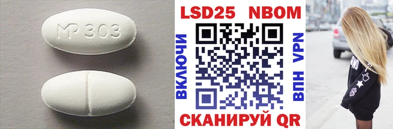 LSD-25 экстази ecstasy Вязники