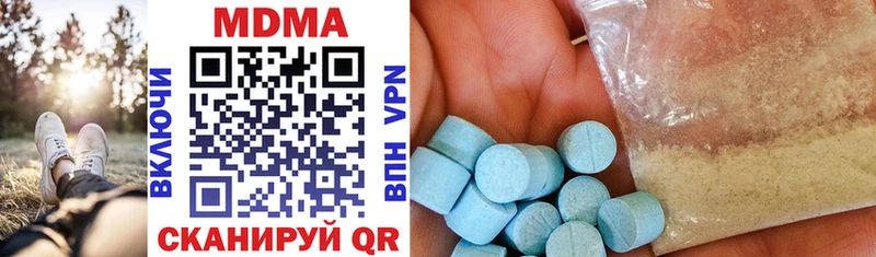 darknet формула  Вязники  MDMA Molly 