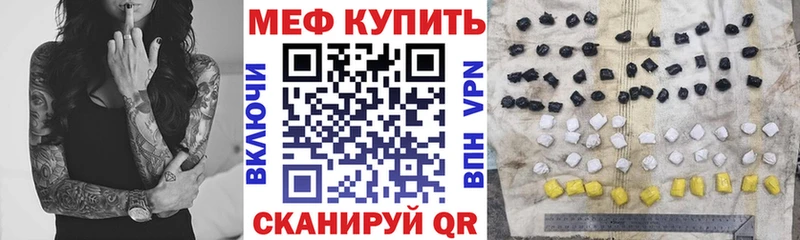 МЯУ-МЯУ мяу мяу  Вязники 