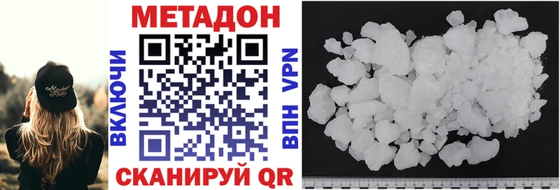 это как зайти Вязники МЕТАДОН кристалл