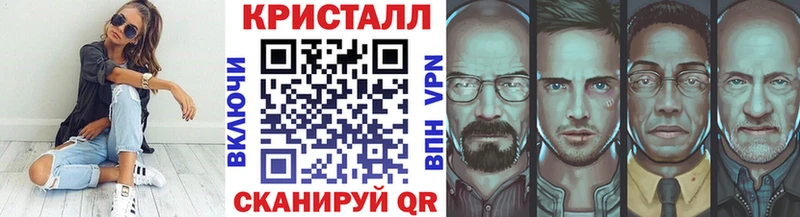 МЕТАМФЕТАМИН Methamphetamine  Вязники 