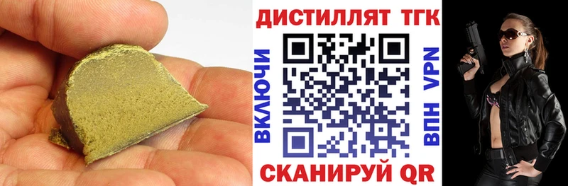 купить наркоту  Вязники  ТГК гашишное масло 