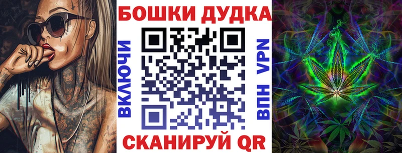 Каннабис Ganja  Вязники 